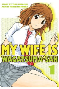 楽天kobo電子書籍ストア My Wife Is Wagatsumasan 1 Yuu Kuraishi 楽天kobo電子書籍ストア My Wife Is Wagatsumasan 1 Yuu Kuraishi